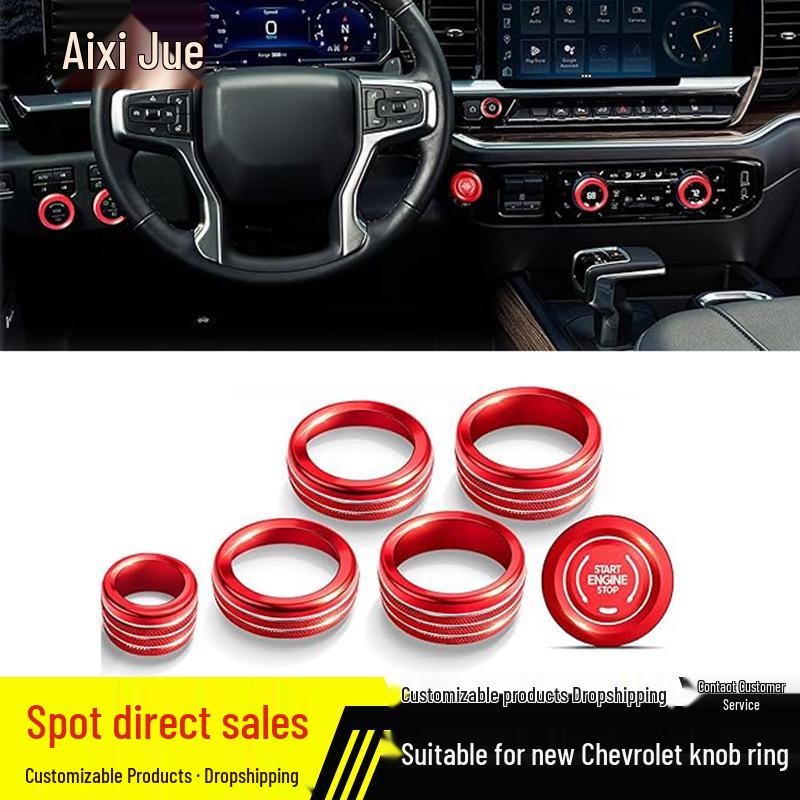 Кольцо ручки регулировки громкости кондиционера и фар для Chevy Silverado 22-23