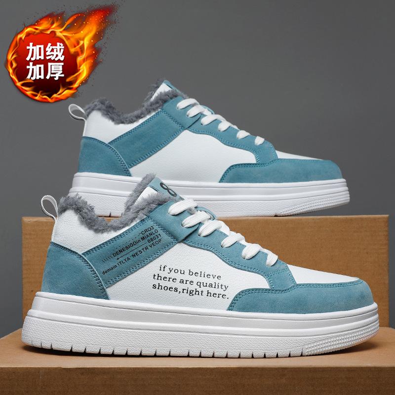 Мужская обувь зимняя бархатная утолщенная теплая хлопковая обувь универсальная маленькая белая обувь для досок для молодежи младшие школьники спортивная модная обувь