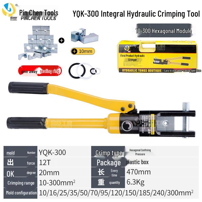 Премиальный ручной гидравлический обжимной инструмент Yuhuan YQK-70/120/240/300 для медных и алюминиевых проводов