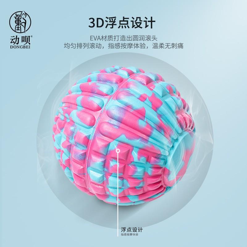 Foot Massage Ball Plantar Fascia Relief Back Neck Muscle Relaxation Roller Peanut Shape Therapy Set
