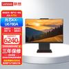 Lenovo Kaitian A70Z Компьютер «все в одном» (Китайская версия)
