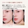 A'PIEU Juicy Pang Layering Shading 01 Теплый слой