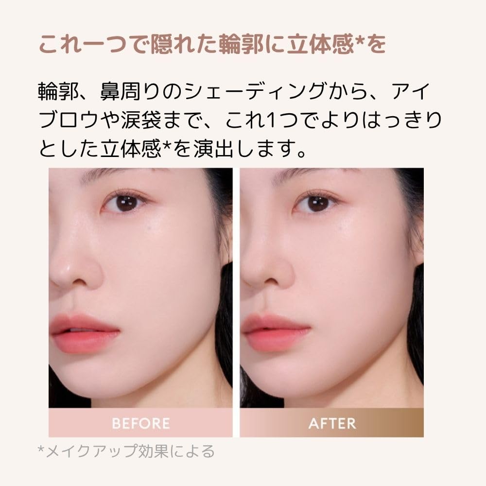 A'PIEU Juicy Pang Layering Shading 01 Теплый слой