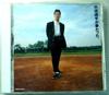 CD  - Yakyuusenshugayumedatta POCH1015 Japan Japanese Pop/Rock