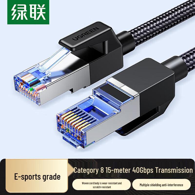 UGREEN CAT7/CAT8 Ethernet Network Cable