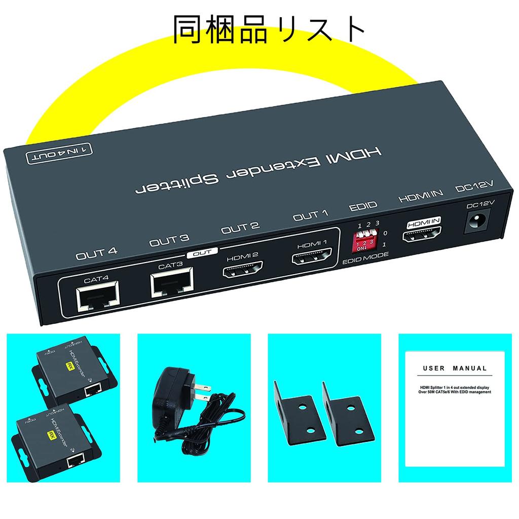 Dual Monitor Simultaneous EX712 HDMI Splitter Extender up to RJ45 Splitter Security Camera Simultaneous Ideal for Construction Surveillance and More