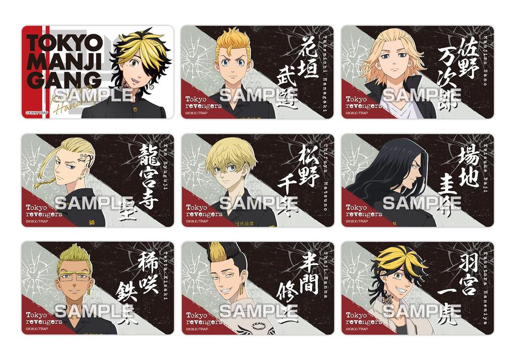 TV Anime Deco Sticker Gum Included 20 Pieces BOX "Tokyo Revengers" (candy Toy)