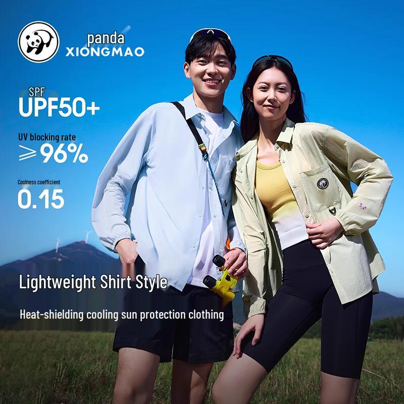 Camel Куртка Panda Outdoor с защитой от солнца UPF50+