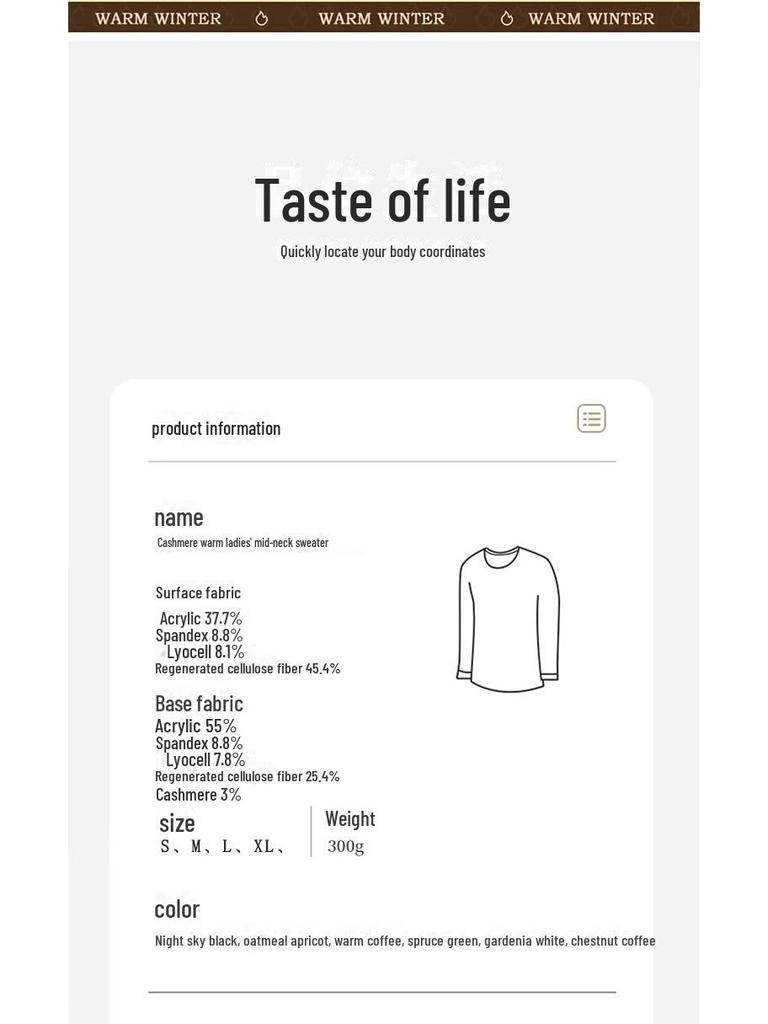 Женский термотоп с длинным рукавом и полуворотником из немецкого кашемира на осень
