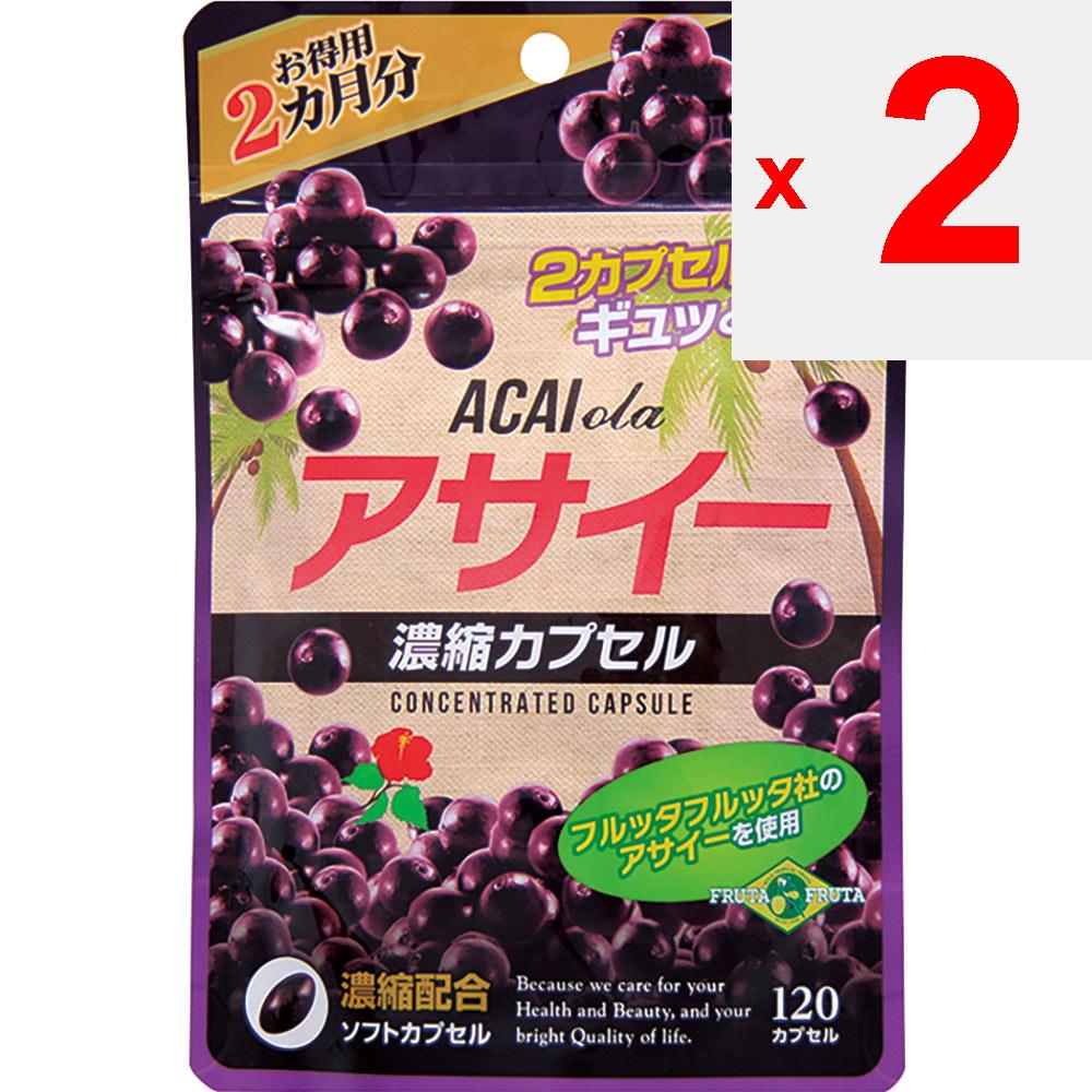 Капсулы Wellness Japan Acai Concentrated - Value 120 капсул Другое (проверьте замки, очистители языка и т. д.) Метаболизм/Сжигание Другое (проверить замки, язычок