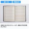 Takahashi Planner 2026 A5 Weekly Desk Diary Black 53 January No. (Starts 2026)