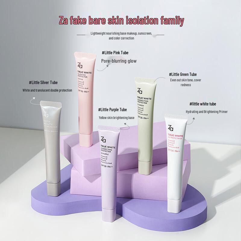 ZA SPF50+ PA++++ Sunscreen Series