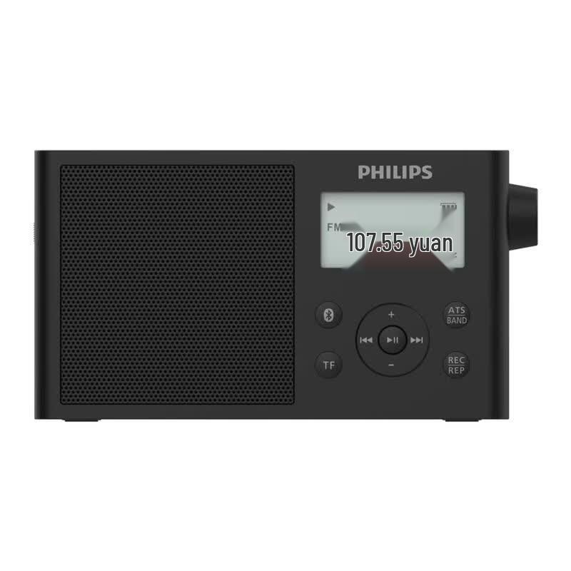 Philips Портативная Bluetooth-колонка и радиоприемник полного диапазона (Китайская версия)