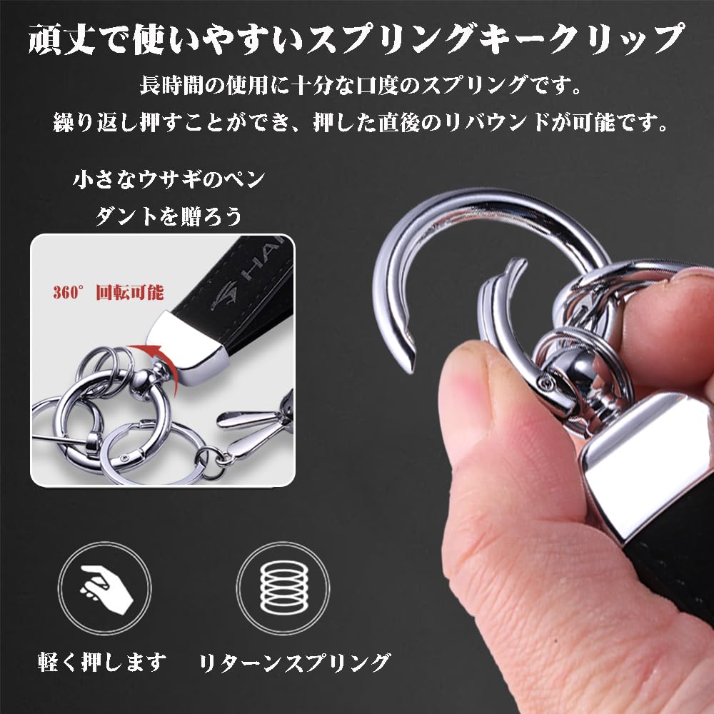 YUYUWA Genuine Leather Suede Car Key Ring, Key Chain, Exclusive Logo Car Key, Cute