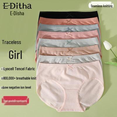 Женские бесшовные хлопковые трусы средней посадки - Удобные, Дышащие, Антибактериальные, Не врезаются