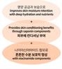 Beauty of Joseon Набор по уходу за кожей-бестселлер (Солнцезащитный крем, Эссенция с женьшенем, Крем для век с женьшенем, Династический крем, Сыворотка для сияния)