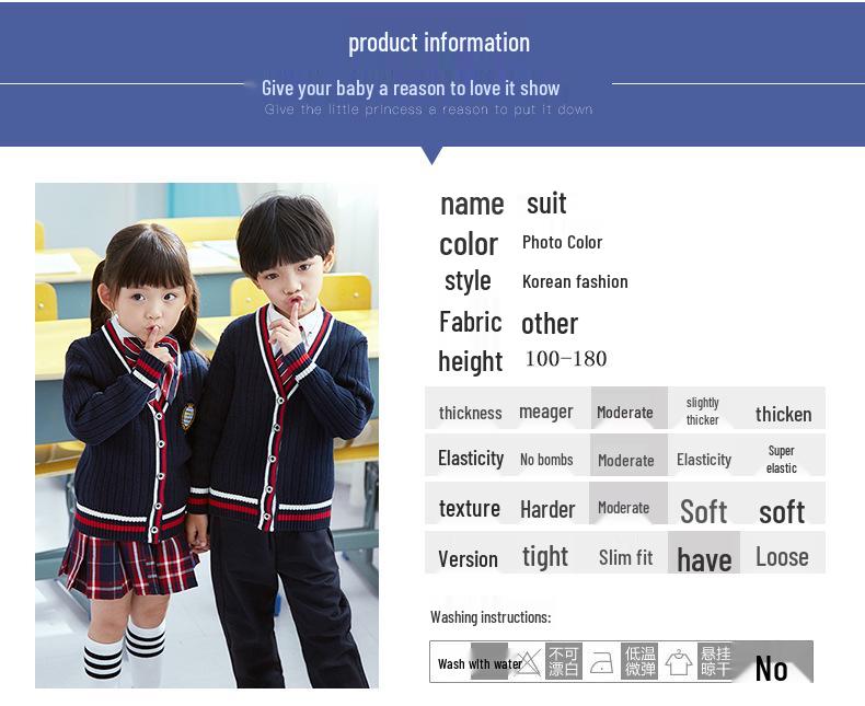 Детский весенне-осенний комплект школьной формы 2025 года: Вязаный кардиган, свитер и наряд для детского сада