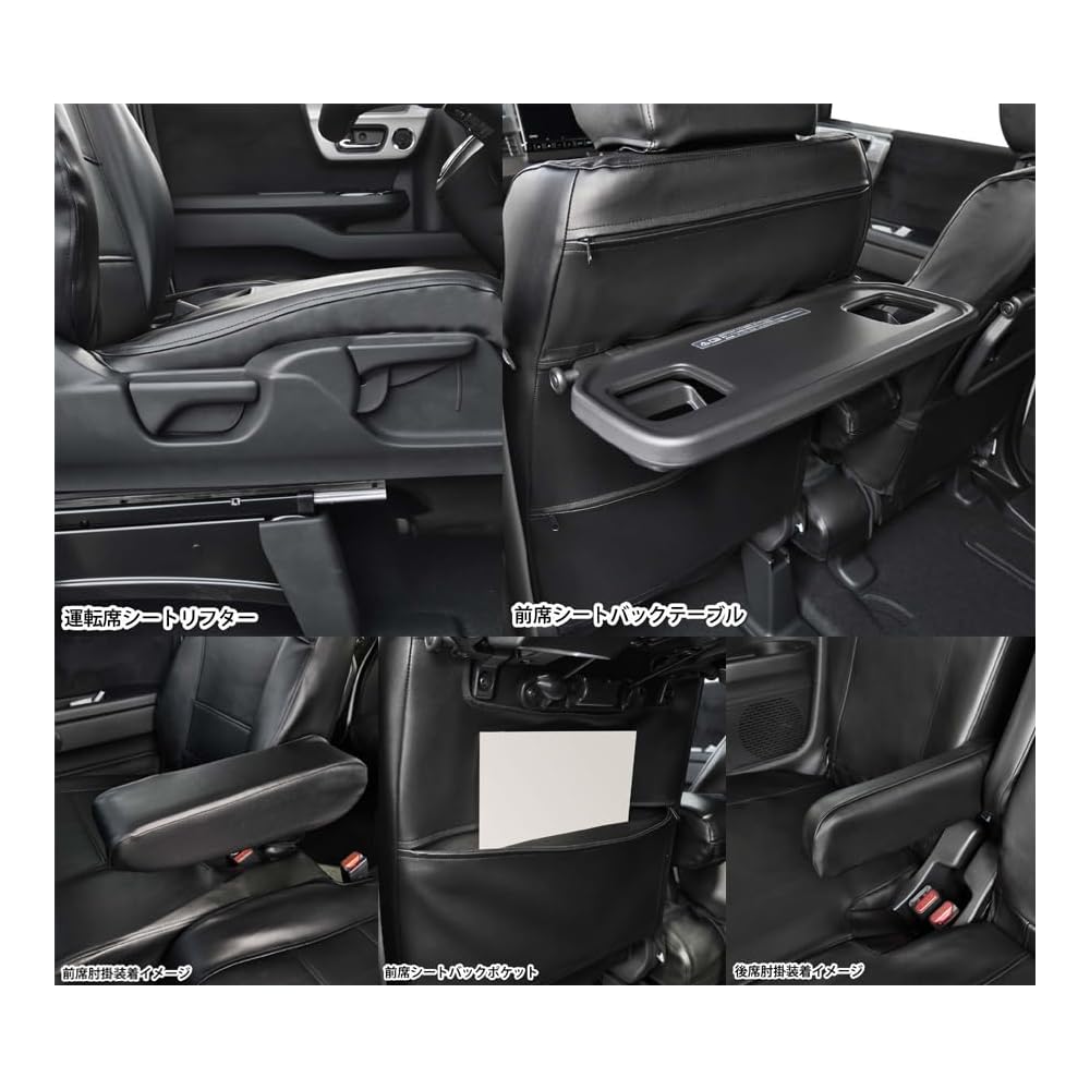 Bonform Honda N-Box Custom Seat Covers Bench Seat Vehicle Synthetic Leather Black