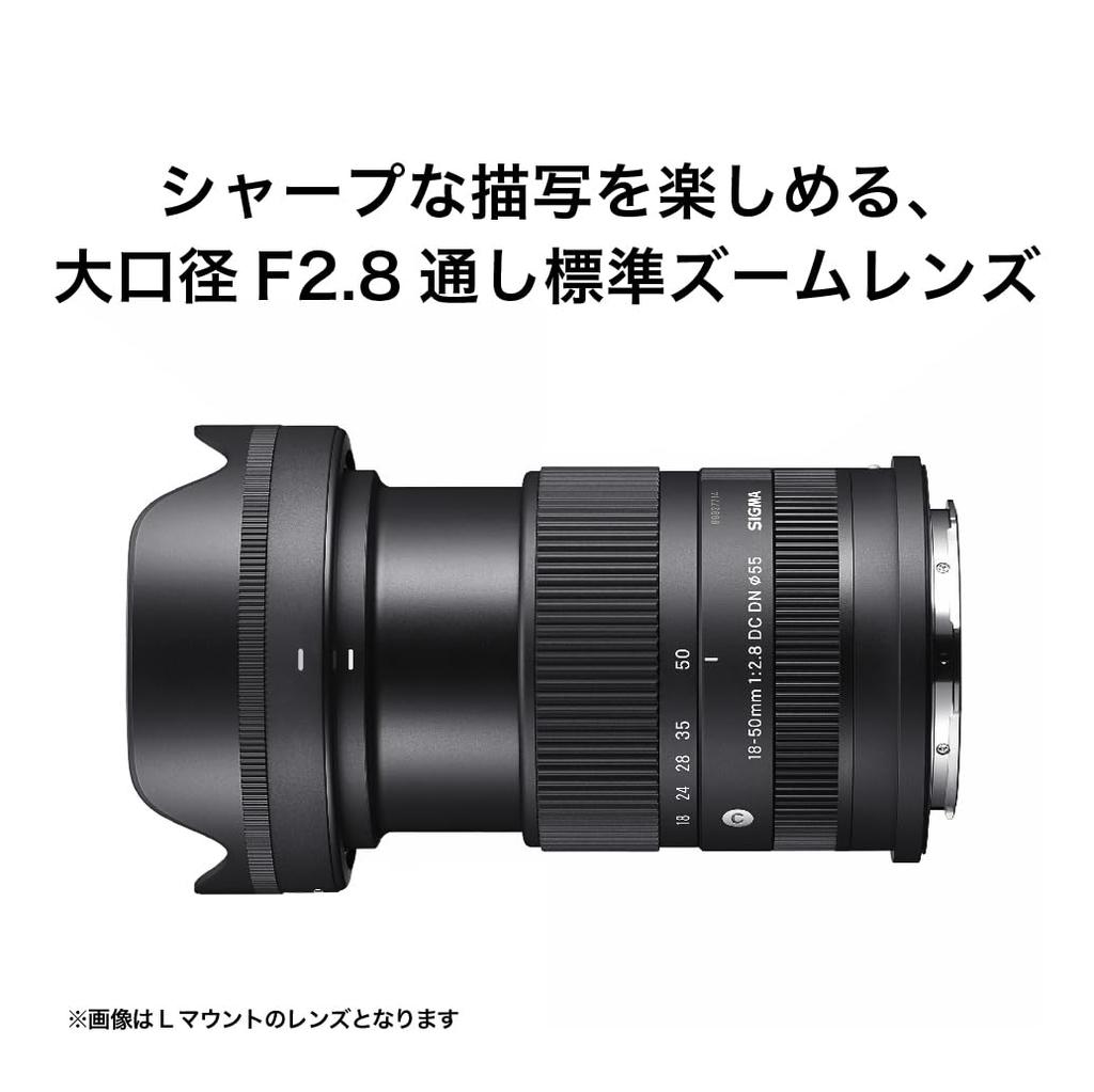 Sigma SIGMA Sony E-Mount Lens 18-50mm F2.8 DC DN Zoom Standard APS-C Contemporary Mirrorless Only