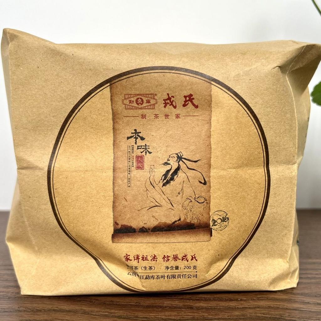 Оригинальный чай Дачэн Чайная душа Mengku Rong's 2016, улучшенный чайный пирог Юньнань Пуэр, 200 г