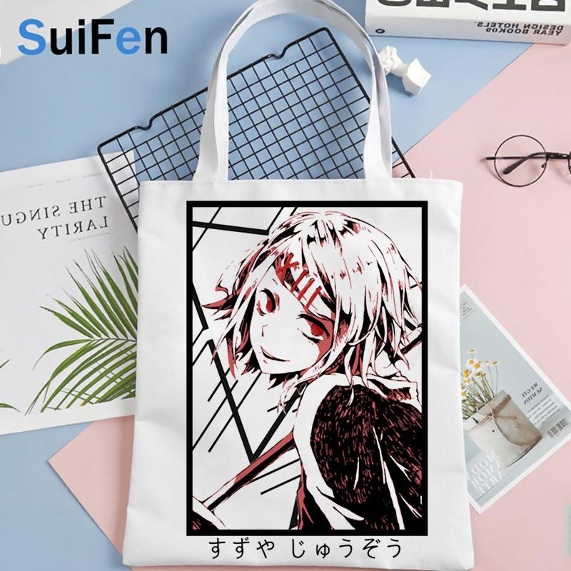 Токио вурдалак Канеки Кен сумка для покупок холщовая сумка для переработки хлопка болса сумка для покупок многоразовая тканая кабана