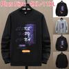Spring and Autumn Loose Sweatshirt Men's Plus Size Round Neck Printed Long-sleeved T-shirt Sports Bottoming Shirt 4XL-11XL