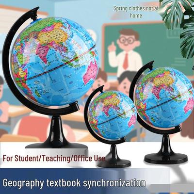 Глобус для преподавания географии - Стандартный, Большой, Средний, Маленький для возвращения в школу