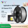 CMYKSUPPLIES Высокопрочный филамент для 3D-принтера для Snapmaker U1, штепсель CN (адаптер в комплекте)