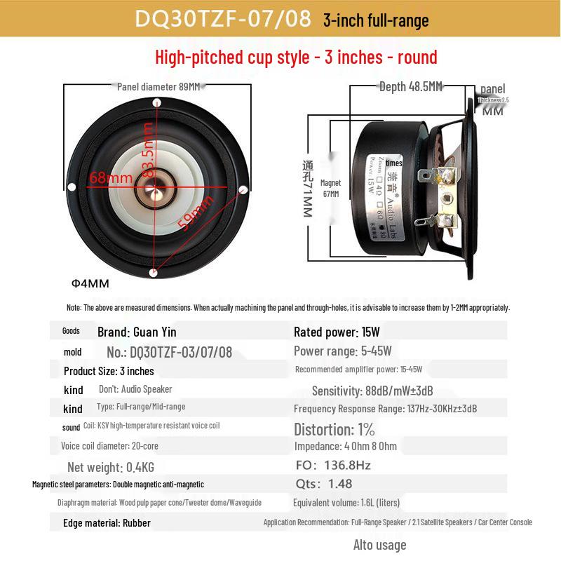 Мини полнодиапазонный HiFi динамик Guan Yin - Доступен в размерах 2", 2,5", 3", 4", 5" и 6,5".