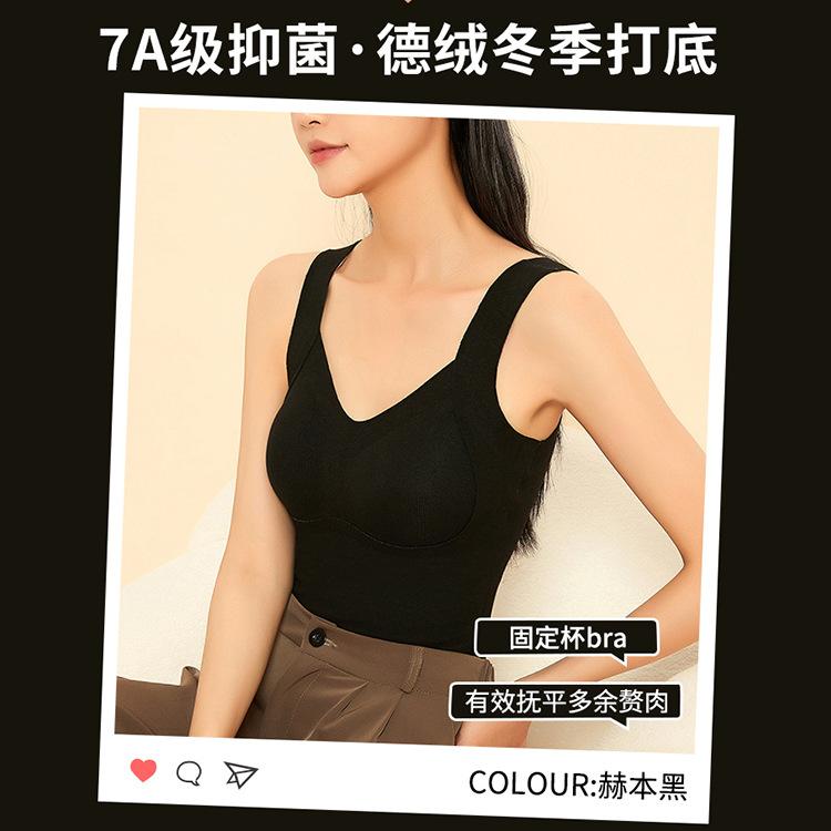 Бактериостатический согревающий жилет King Cashmere Silk с подкладкой на грудь, удобный, облегающий, для ношения под одеждой, без бюстгальтера