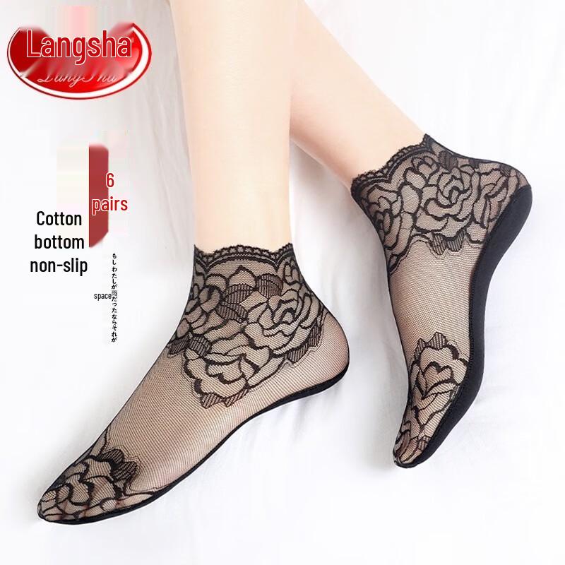 LANGSHA Женские летние тонкие кружевные носки до щиколотки