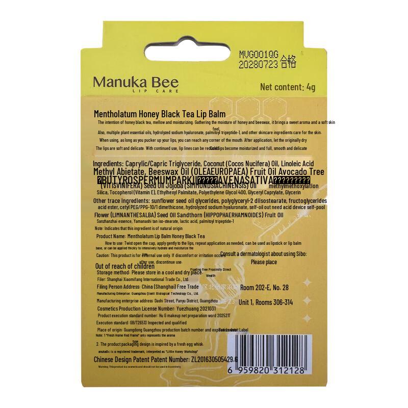 Manuka bee Медовый бальзам для губ «Леденец»