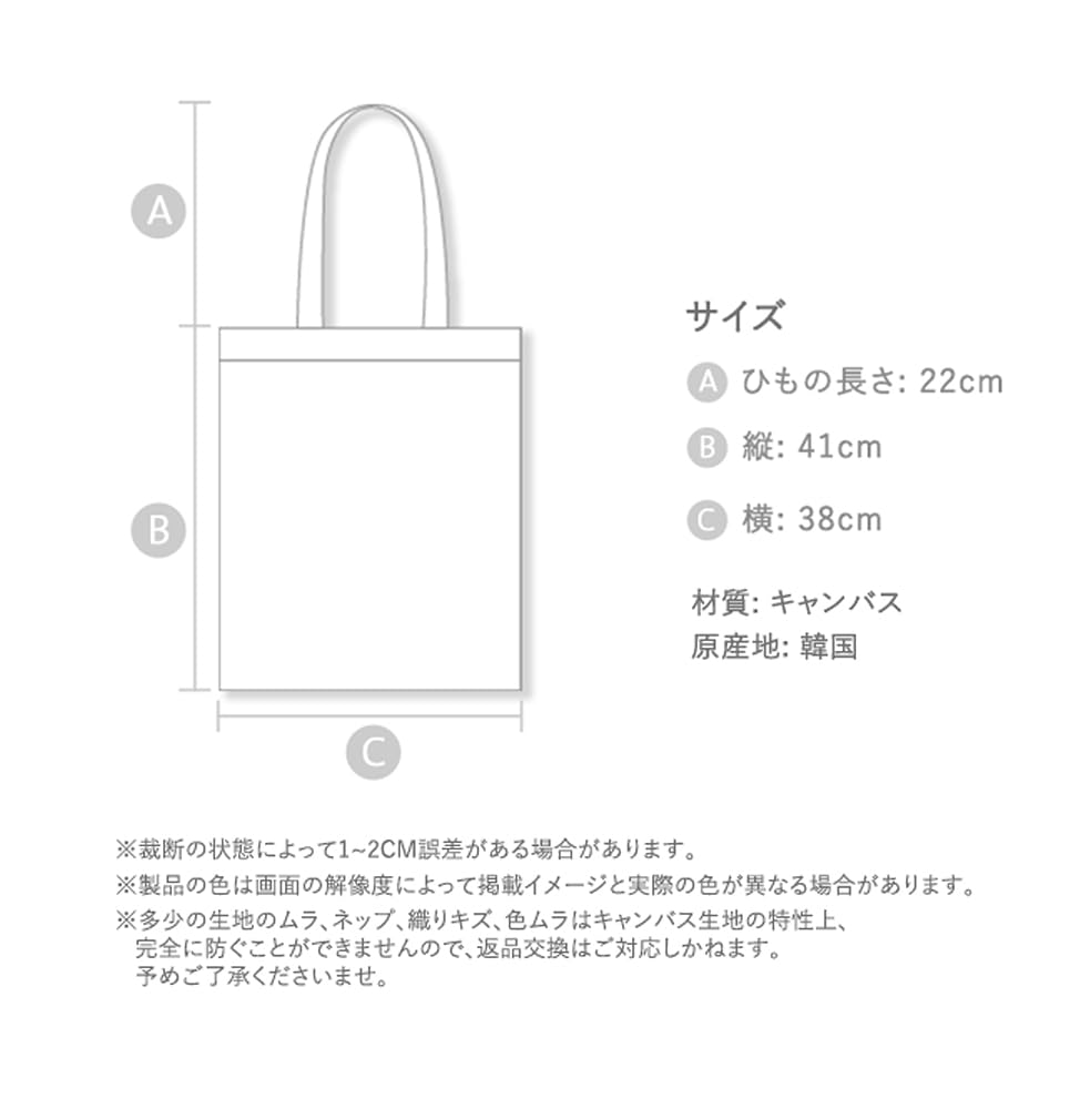 STRAY KIDS Холщовая ЭКОСУМКА Холщовая Эко-сумка_ebl_skz_01 (ЧЕРНЫЙ_ХАН)