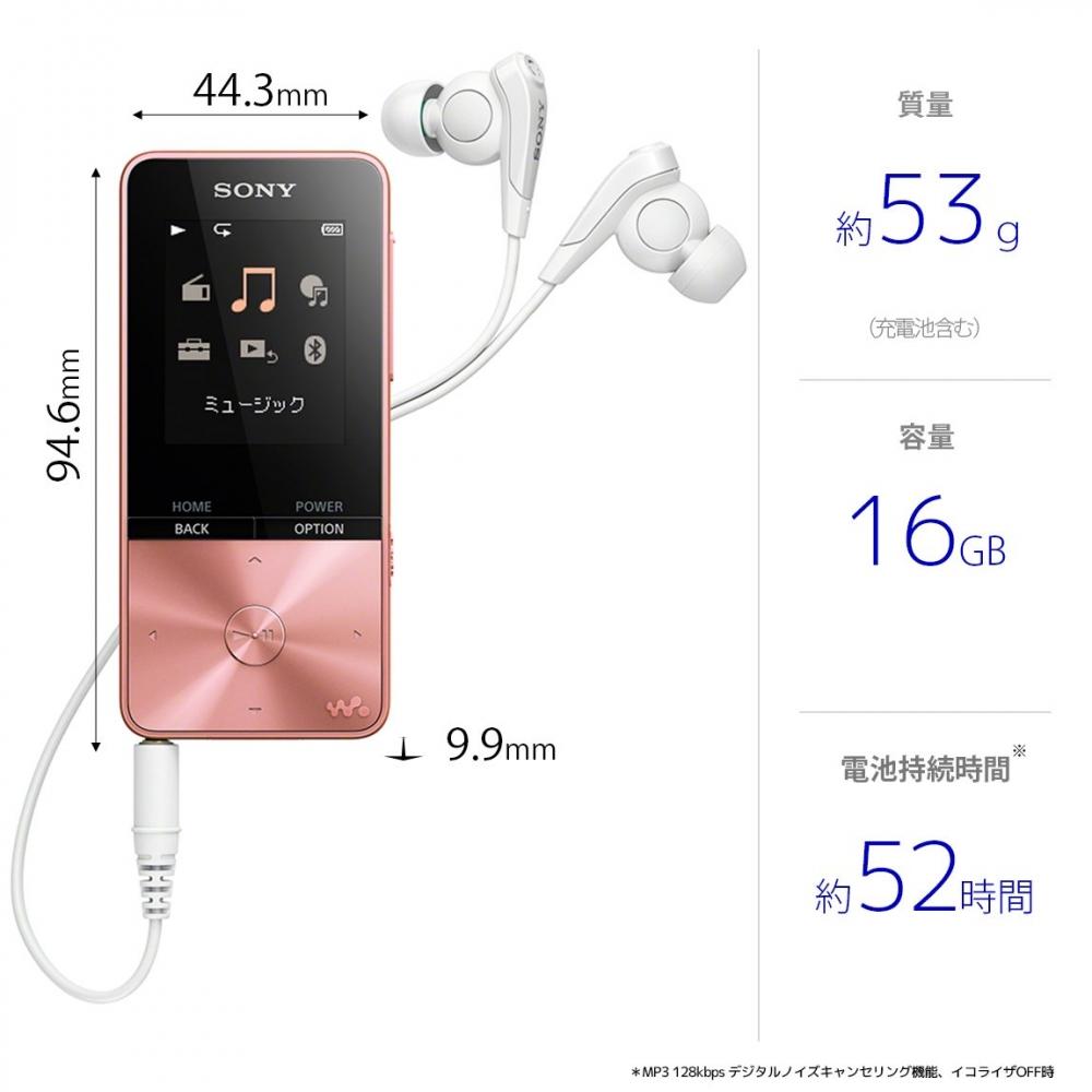 Sony Walkman S Series 16GB NW-S315: MP3 Player Bluetooth Compatible, Up To 52 Hours of Continuous Playback, Earphones Included, 2017 Model, Light Pink