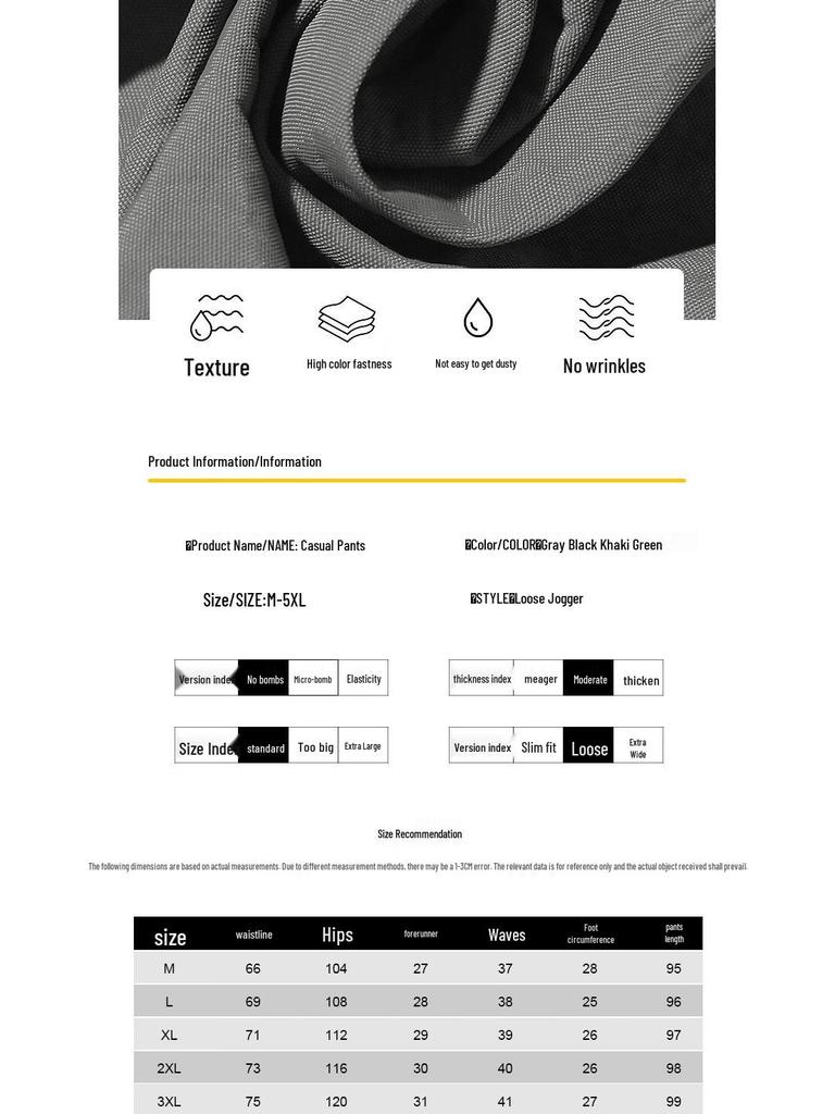 Jeanswest Men's Loose Fit Summer Jogger Pants