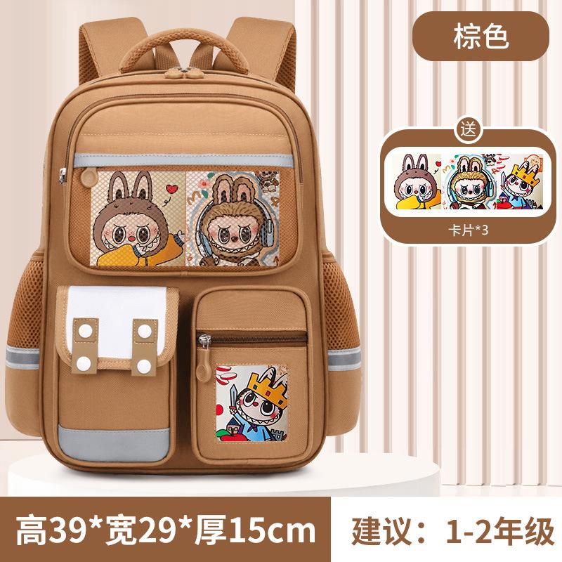 School Bag 25 New Primary School Students Men and Women Reduce the Burden of Level 1, 2, 3 To 6 Large-capacity Children's Backpack