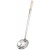 Stainless Steel Chinese Ladle (110) Small