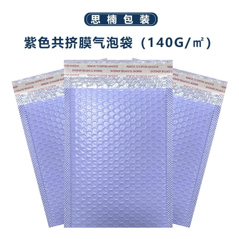 20 шт. Цветные полиэтиленовые почтовые пакеты с пузырьковой пленкой, самоклеящиеся мягкие конверты, подарочные пакеты, розовые курьерские пакеты-пуансоны