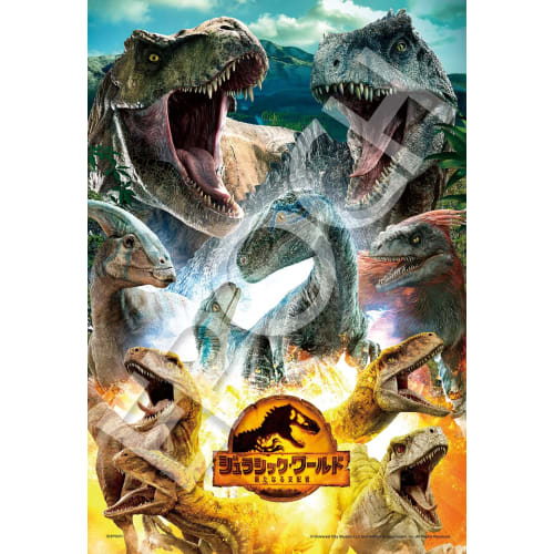 EPOCH 300 Piece Jigsaw Puzzle Jurassic World Dinosaurs Gather! (26 X 38cm) 28-814s with Glue and Spatula with Score Ticket EPOCH