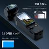 CYNOVA Osmo Pocket 3 Стеклянная пленка DJI Osmo Pocket 3 Защитное стекло DJI Pocket3 Закаленное стекло Японский материал Asahi Glass Защитное покрытие для ЖК-дисплея