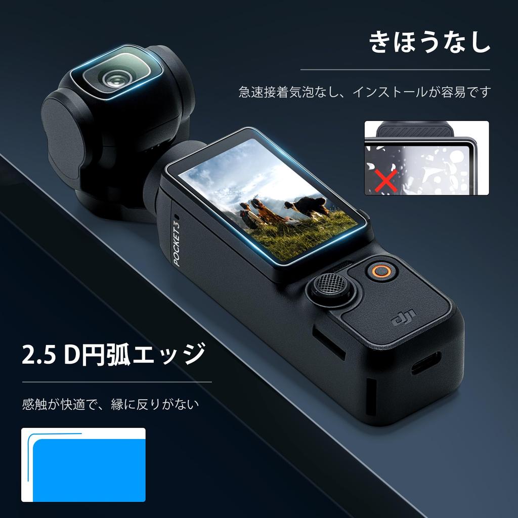 CYNOVA Osmo Pocket 3 Стеклянная пленка DJI Osmo Pocket 3 Защитное стекло DJI Pocket3 Закаленное стекло Японский материал Asahi Glass Защитное покрытие для ЖК-дисплея