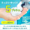 SUCCESS Пена-шампунь для тела для мужчин 400 мл