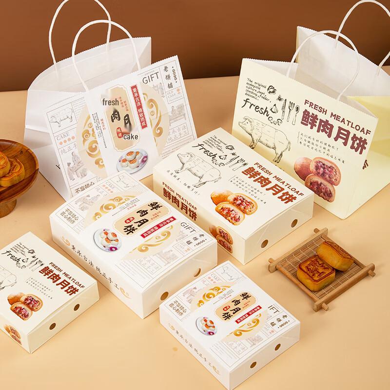 Zhaoran 2024 Mid-Autumn Fresh Meat Mooncake Packaging Box
