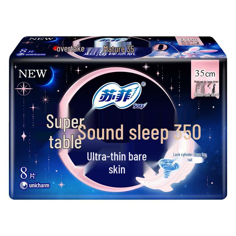 Гигиенические прокладки и ежедневные прокладки Sofy