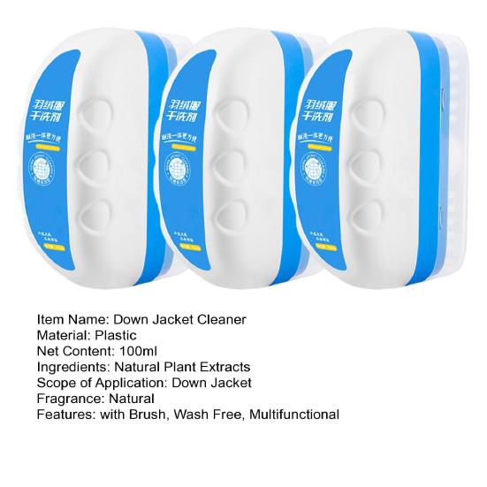 3 шт. 100 мл чистящее средство для пуховиков с щеткой, бесплатная химчистка для пуховиков