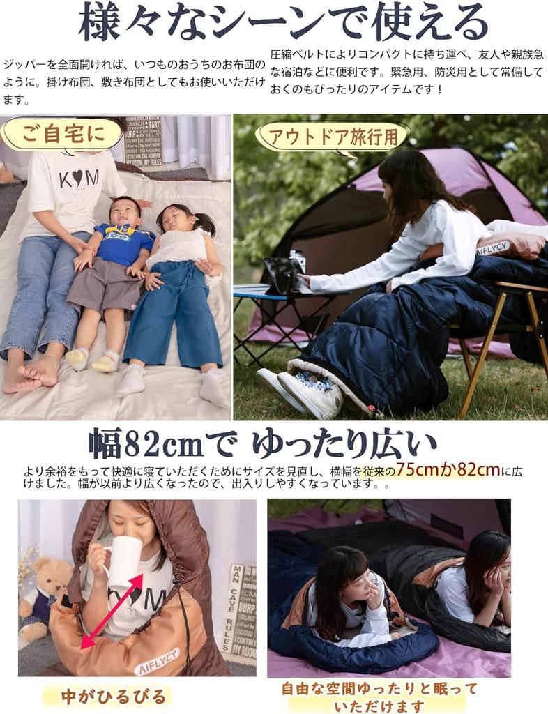 Спальный мешок, конвертного типа AIFLYCY, компактный, спальный мешок, для зимы, водонепроницаемый 230T, 1,1 кг, 1,4 кг, 1,8 кг, комфортная температура