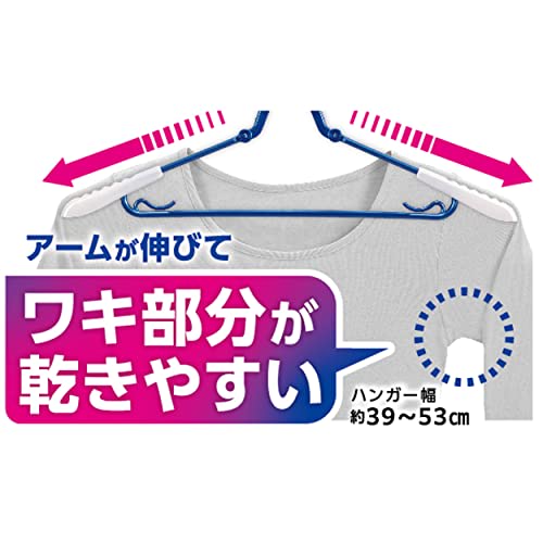 Towa Sangyo LST Laundry Select Shoulder Slide Grip Laundry Hanger, Blue, Approx. 39 X 1.5 X 22.3 Cm, Pack of 3, Product Number 24844