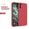 Применимо к чехлу для мобильного телефона Huawei mate60Pro, кубик Рубика, жидкий силикон, противоударный, mate60, прямой край, полностью закрывающий, мягкий чехол, гарантия