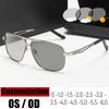 Customization Precription Glasses Pochromic Sunglasses Luxury for Men Pilot Shades Outdoor Anti-UV Driving