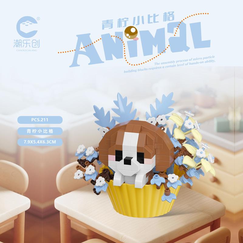 Милый десерт маленькие животные горшечный букет мультяшная кукла панда щенок строительный блок украшение детские игрушки подарок